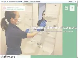 Sites similar to treasure-3.jp
