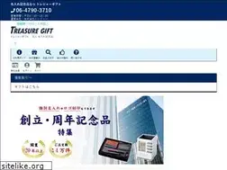 Sites similar to treasure-gift.com