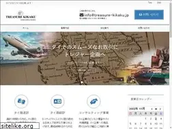 Sites similar to treasure-kikaku.jp