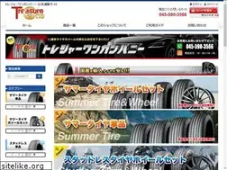 Sites similar to treasure-one.jp