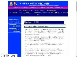 Sites similar to treasure-tom.com