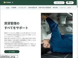 Sites similar to treasure-vit.com