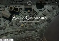 Sites similar to treasurehunt.bg