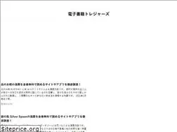 Sites similar to treasures2017.jp