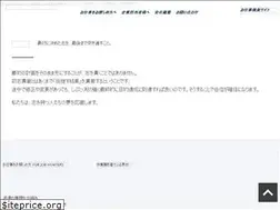Sites similar to treat-group.jp