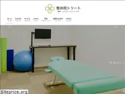Sites similar to treat-movement.com