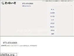 Sites similar to treat-umehara.jp