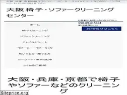 Sites similar to treathouse-osaka.jp