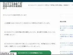 Sites similar to treatment-masamune.com
