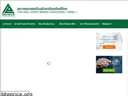 Sites similar to treba.or.th
