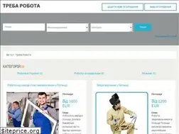 Sites similar to trebarobota.com.ua