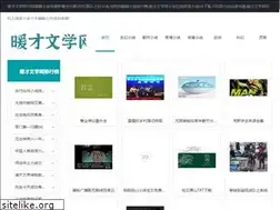 Sites similar to treblechoir.org