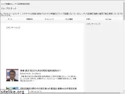 Sites similar to treblo.net