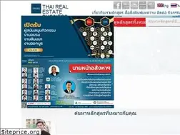 Sites similar to trebs.ac.th
