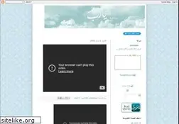 Sites similar to trecychan.blogspot.com