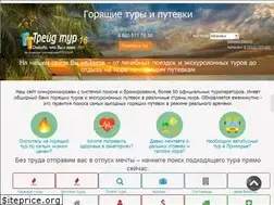 Sites similar to tredsvc.com