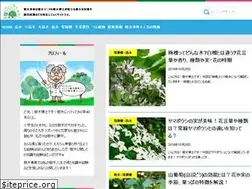 Sites similar to tree-book.com