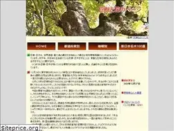 Sites similar to tree-flower.jp