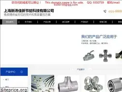 Sites similar to tree-light.com