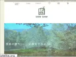 Sites similar to tree-tree.jp