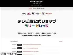 Sites similar to tree-village.jp