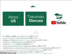 Sites similar to treeandnorf.com
