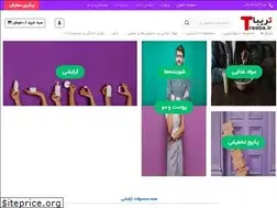 Sites similar to treeba.ir