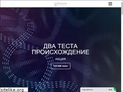 Sites similar to treegene.kz