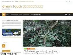 Sites similar to treehk.com