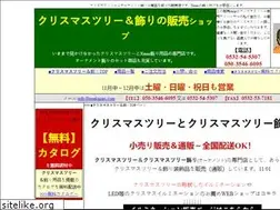 Sites similar to treekazari.com