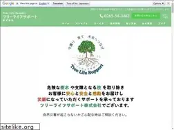 Sites similar to treelifesupport.jp