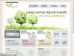 Sites similar to treemally.com