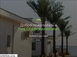Sites similar to treeoflife.kz