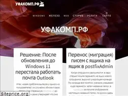 Sites similar to treeone.ru