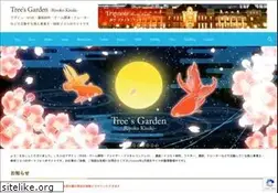 Sites similar to treesgarden.com