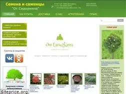 Sites similar to treespk.ru