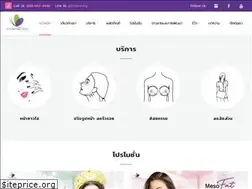 Sites similar to treesurangclinic.com