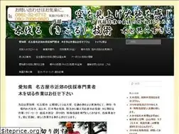 Sites similar to treework.biz