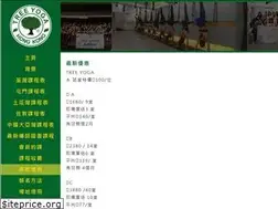Sites similar to treeyoga.com.hk