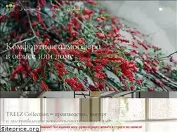 Sites similar to treez.ru