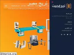 Sites similar to tregegypt.com