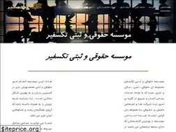 Sites similar to tregister.ir