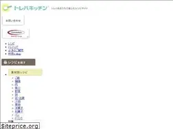 Sites similar to trehakitchen.jp
