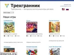 Sites similar to trehgrannik.com