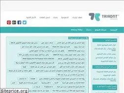 Sites similar to treidnt.net