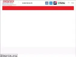 Sites similar to treiler.ru