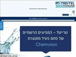 Sites similar to treitelonline.com
