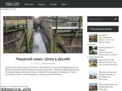 Sites similar to trek-life.com