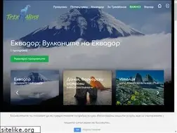 Sites similar to trek-mania.com