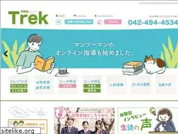Sites similar to trek-school.com
